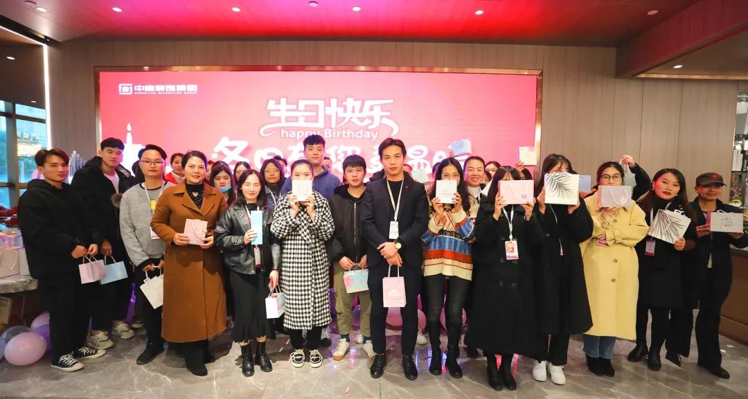 員工生日會丨冬日有您更溫暖 祝壽星們生日快樂！