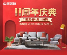 裝修公司的基礎裝修包含哪些項目，怎么合理分配預算省錢