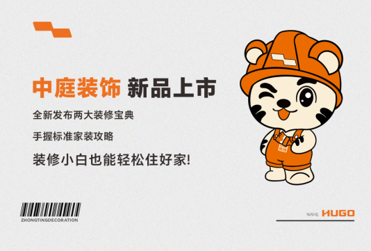 要想家裝少走彎路，這份攻略必須得看！