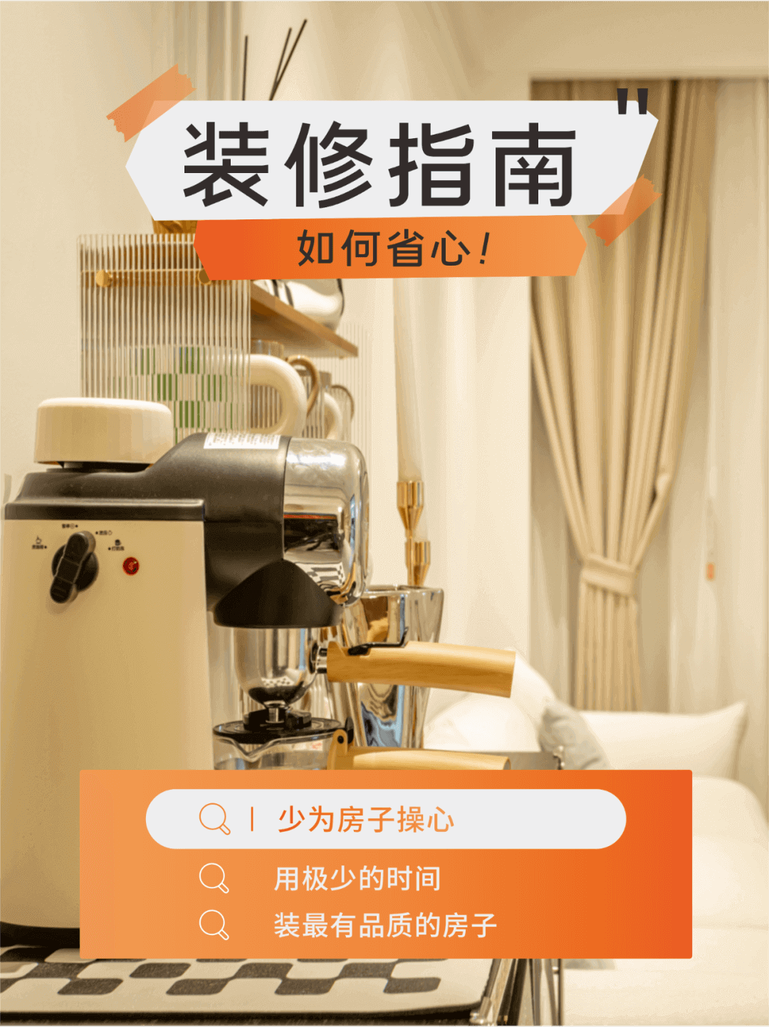 南寧新房裝修怎么選裝修公司？