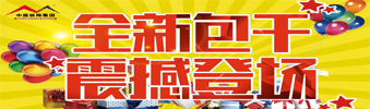 17天狂送￥6000000，比《人民的名義》更勁爆，錯(cuò)過一次再等10年?。?！