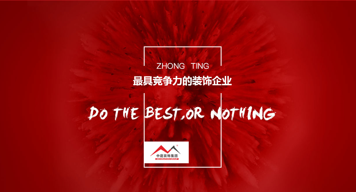 裝修的&ldquo;水深&rdquo;嗎？你試下就知道了...