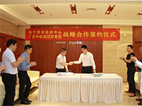 中航聯(lián)控股集團公司攜手南寧慈銘體檢共創(chuàng)美好未來！