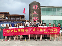 中庭裝飾集團網(wǎng)絡(luò)營銷部&mdash;夢之隊勇奪集團的旅行大獎！