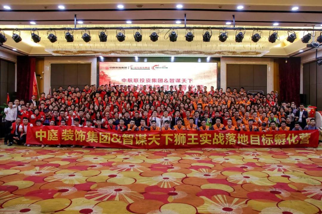 【中庭裝飾】風(fēng)雨兼程，八周年慶典啟動大會圓滿成功！