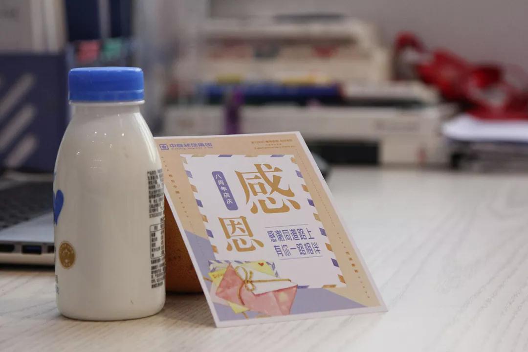 中庭 |感恩有你，不忘初心，砥礪前行