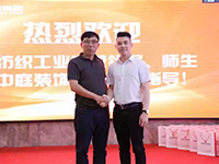 產(chǎn)教融合育桃李，校企合作創(chuàng)未來