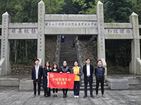 【先鋒引領(lǐng)，凝心聚力】烈士陵園&ldquo;緬懷先烈&rdquo;&mdash;中庭裝飾集團黨支部清明祭祀