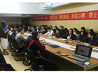 商學(xué)院 | 5月7日，&ldquo;客戶星級(jí)服務(wù)流程標(biāo)準(zhǔn)&rdquo;培訓(xùn)與&ldquo;設(shè)計(jì)沙龍&rdquo;活動(dòng)在集團(tuán)舉辦