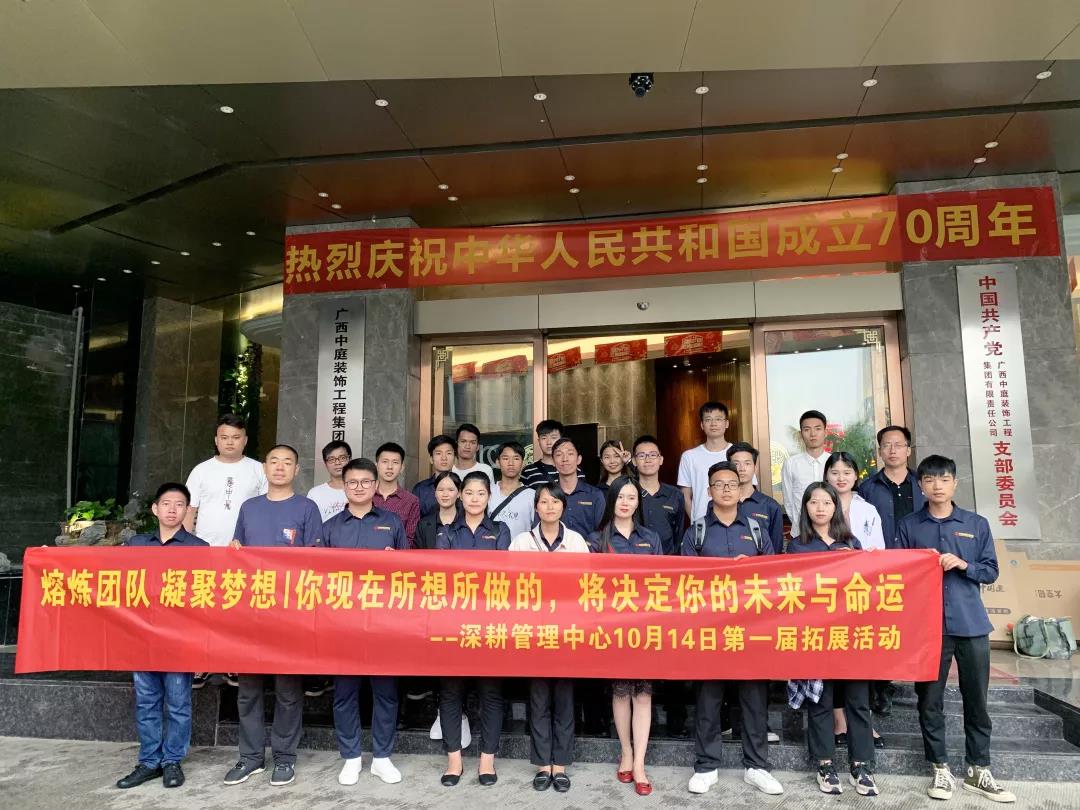 熔煉團(tuán)隊(duì)凝聚夢(mèng)想丨沒有完美的個(gè)人，只有默契的團(tuán)隊(duì)