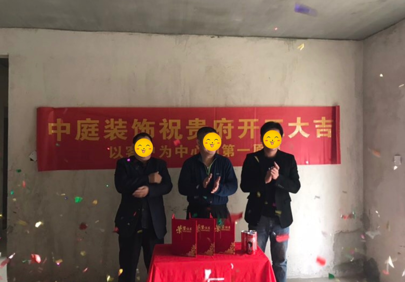第四人民醫(yī)院-108㎡-北歐風格-完工工地