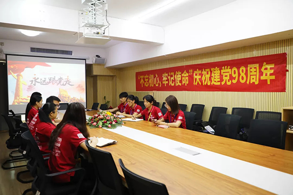 建黨98周年丨中庭裝飾集團(tuán)黨支部&ldquo;不忘初心、牢記使命&rdquo;黨日活動(dòng)