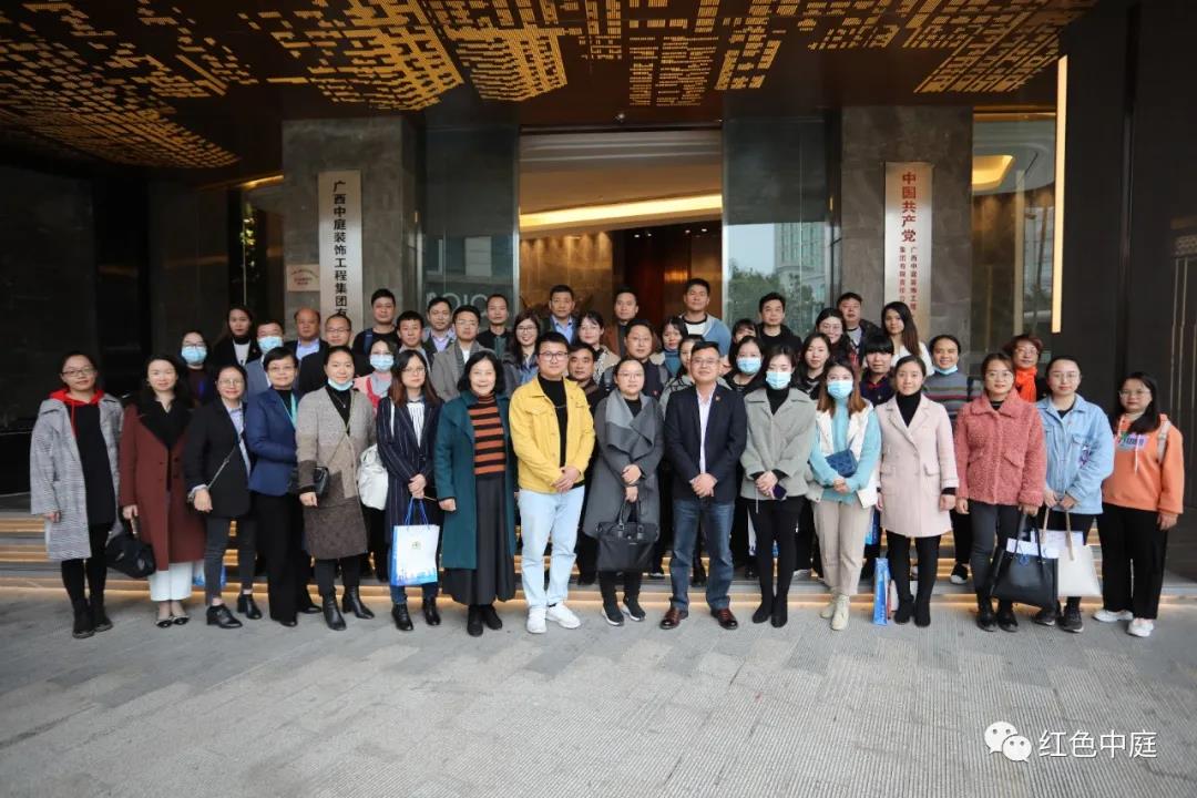 紅色中庭丨南寧市興寧區(qū)兩新組織黨工委領(lǐng)導(dǎo)、兩新組織單位黨委(支部)書記及黨務(wù)工作者蒞臨集團(tuán)交流黨建工作